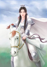 公主刁蛮成性